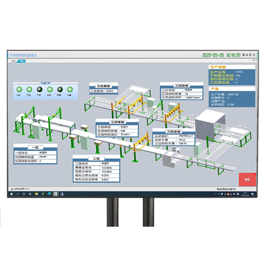 石膏板中央服務(wù)器