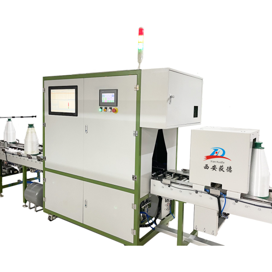 管紗外觀自動檢測系統(tǒng)