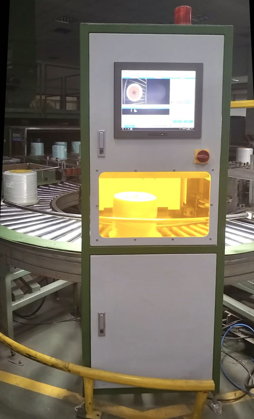 紗團(tuán)外觀缺陷檢測系統(tǒng)